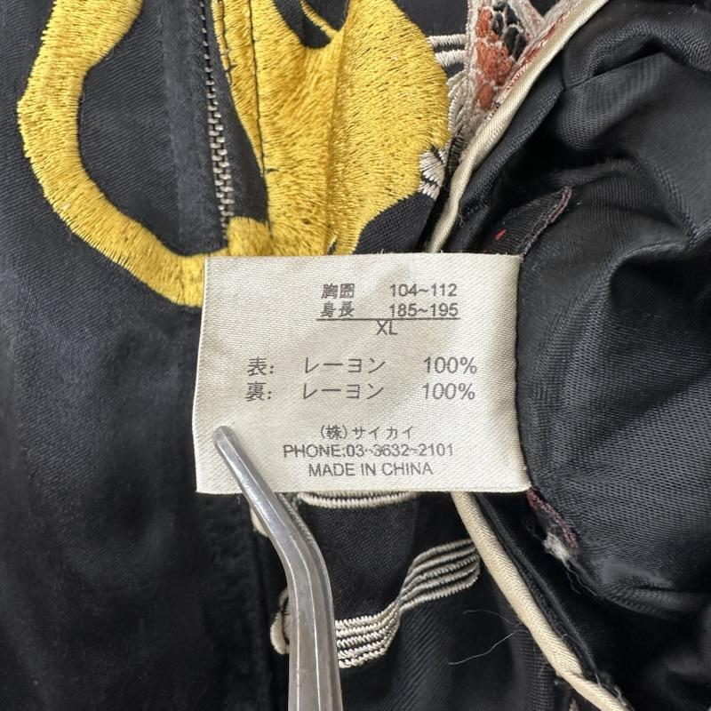 古着 USED ジャケット、上着 ジャンパー、ブルゾン 源平記 百花繚乱 刺繍 スカジャン リバーシブル 舞子 風神 XL 黒 / ブラック / black X 赤 / レッド / red メンズ USED 古着 中古 50168931