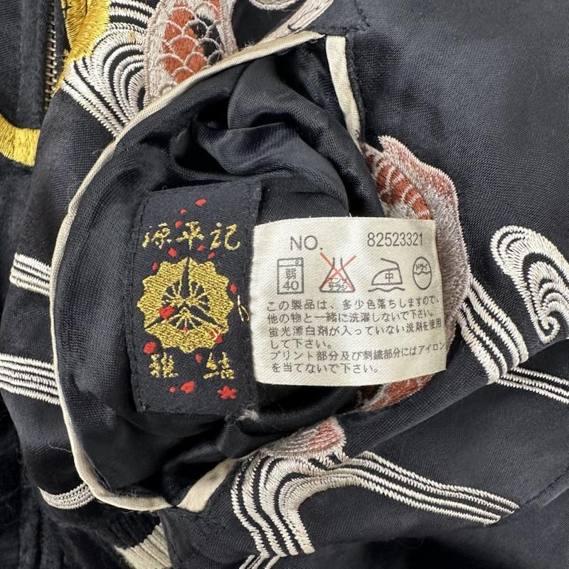 古着 USED ジャケット、上着 ジャンパー、ブルゾン 源平記 百花繚乱 刺繍 スカジャン リバーシブル 舞子 風神 XL 黒 / ブラック / black X 赤 / レッド / red メンズ USED 古着 中古 50168931