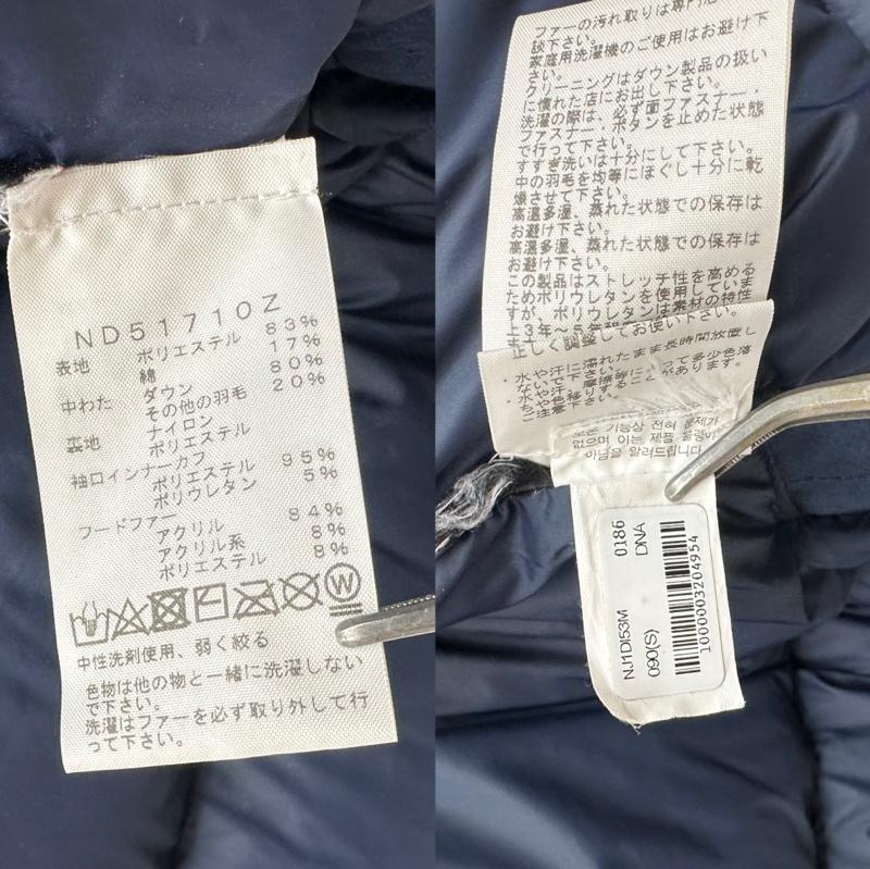 ザノースフェイス THE NORTH FACE ジャケット、上着 ダウンジャケット KINROSS DOWN PARKA ダウン ジャケット NJ1DI53M S 紺 / ネイビー / navy メンズ USED 古着 中古 50168934