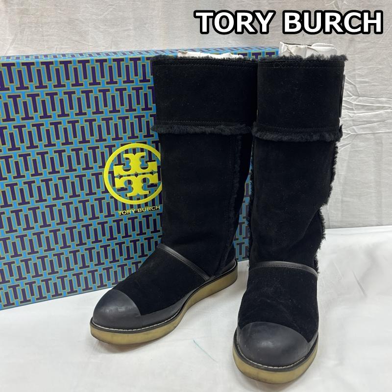 トリーバーチ TORY BURCH ブーツ ロングブーツ スエードレザー ボア ムートン ロング ブーツ キャップトゥ - 黒 / ブラック / black レディース USED 古着 中古 50168944