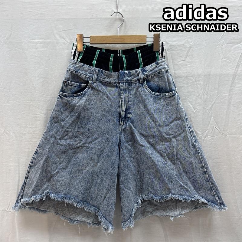 アディダス adidas パンツ ショートパンツ KSENIA SCHNAIDER トラックパンツ デニム ボクサー ショーツ IU2470 28インチ レディース USED 古着 中古 50168954