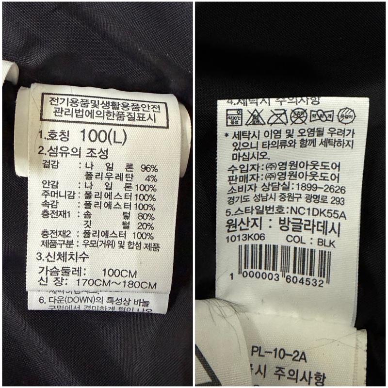 ザノースフェイス THE NORTH FACE コート ダウンコート CHALLENGE AIR PL-10-2A ダウンコート L ロゴ、文字 黒 / ブラック / black レディース USED 古着 中古 50168964