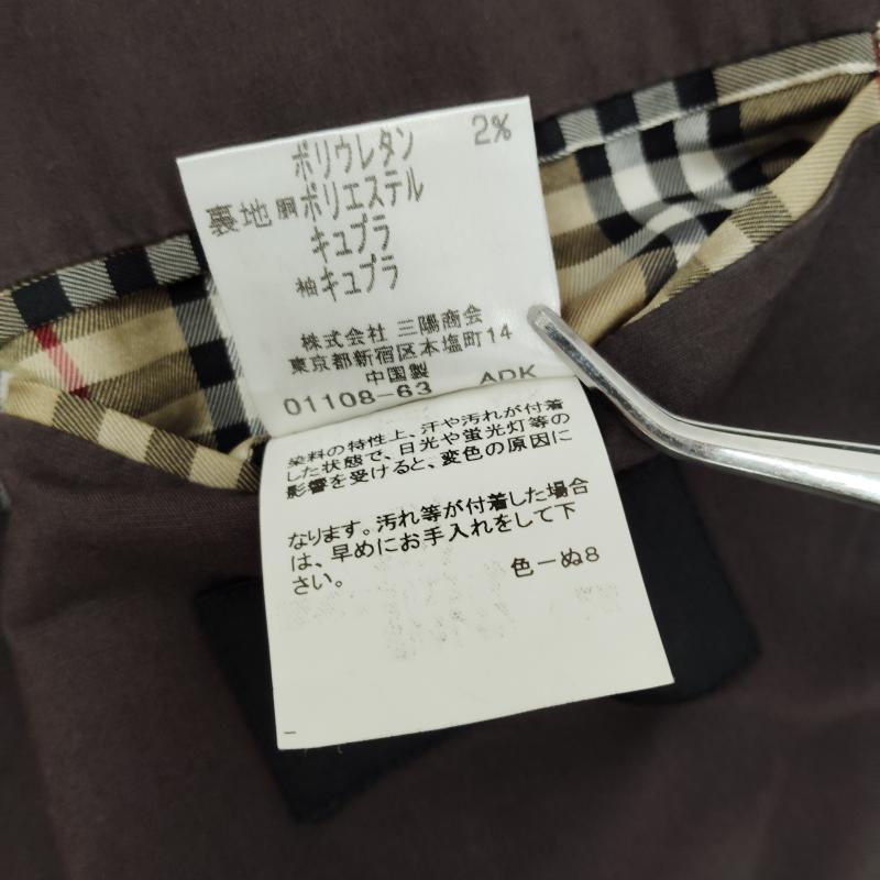 バーバリーブラックレーベル BURBERRY BLACK LABEL ジャケット、上着 ジャケット、ブレザー コットン テーラード ジャケット 裏地 ノバチェック柄 BME73 403 58 M 茶 / ブラウン / brown メンズ USED 古着 中古 50168973