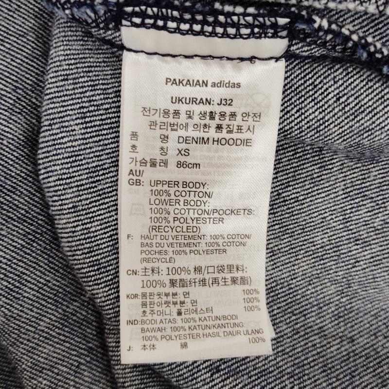 アディダス adidas パーカー 長袖 デニム プルオーバー パーカー クロップド丈 トレフォイル ロゴ スリー ストライプス M インディゴ / インディゴ / Indigo レディース USED 古着 中古 50169005