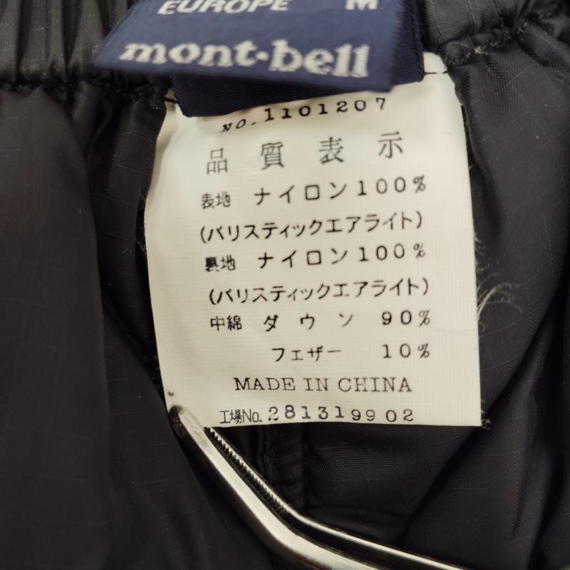 モンベル mont-bell パンツ ショートパンツ ダウン ニーロング パンツ 1101207 M 黒 / ブラック / black メンズ USED 古着 中古 50169007
