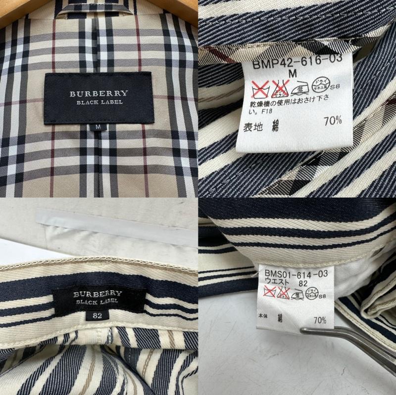 バーバリーブラックレーベル BURBERRY BLACK LABEL ジャケット、上着 ジャケット、ブレザー ストライプ テーラ－ド ジャケット パンツ セットアップ BMP42-616-03 M マルチカラー / マルチカラー / multicolor メンズ USED 古着 中古 50169030