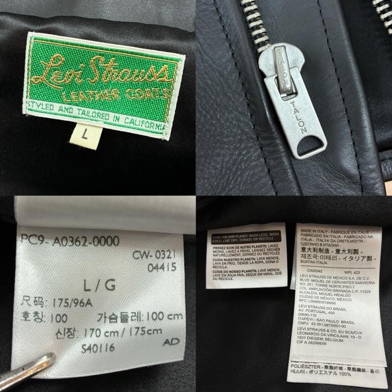 リーバイス・ビンテージ・クロージング LEVI S VINTAGE CLOTHING ジャケット、上着 レザージャケット LVC 21AW BIKER JACKET A0362-0000 イタリア製 カウハイド バイカー レザー ジャケット L メンズ USED 古着 中古 50169087
