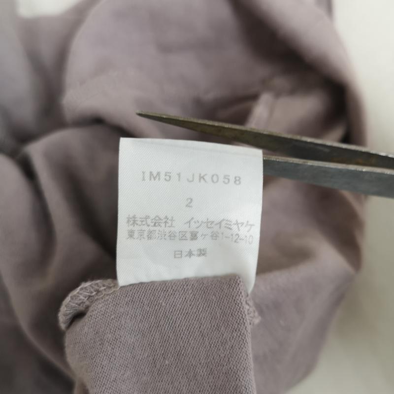 イッセイミヤケ ISSEY MIYAKE タンクトップ タンクトップ 日本製 サテン フリル ギャザー ノースリーブ タンクトップ IM51JK058 2 紫 / パープル / purple レディース USED 古着 中古 50169105