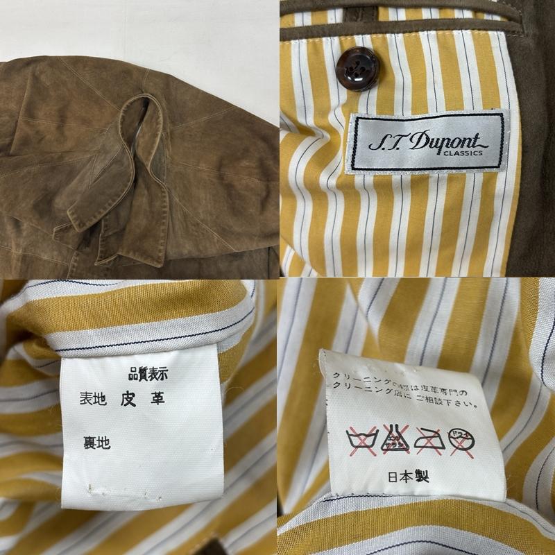 エス テー デユポン S.T. Dupont ジャケット、上着 レザージャケット ヌバック レザー コート ジャケット ラグランスリーブ - メンズ USED 古着 中古 50169137