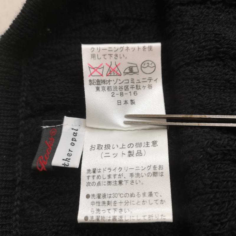 オゾンコミュニティ OZONECOMMUNITY パンツ スラックス 日本製 ケーブル編み ニット レギンス パンツ 8NP-0300 黒 / ブラック / black レディース USED 古着 中古 50169142