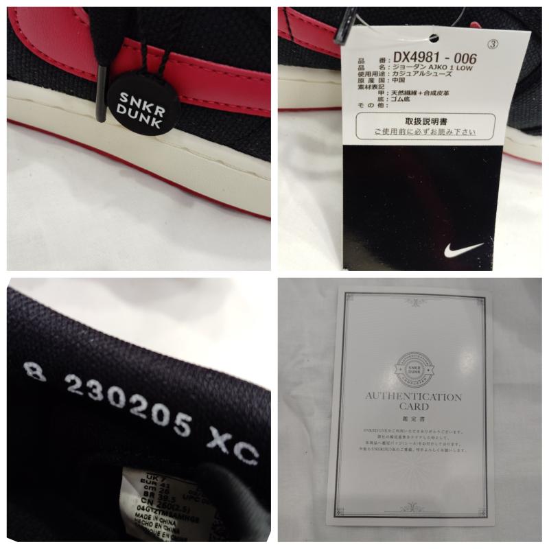 ナイキ NIKE スニーカー スニーカー AIR JORDAN1 LOW KO DX4981 006 エアジョーダン1 KNOCK OUT BRED ノックアウト ブレッド 26.0cm 黒 / ブラック / black X 赤 / レッド / red メンズ USED 古着 中古 50169177