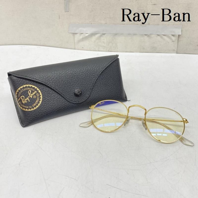 レイバン Ray-Ban めがね・サングラス サングラス RB3447 Round Metal 9196BL 47◻︎21 140 2F クリア 調光 ブルーライトカット 金 / ゴールド / gold color メンズ USED 古着 中古 50169181