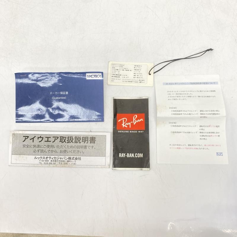 レイバン Ray-Ban めがね・サングラス サングラス RB3447 Round Metal 9196BL 47◻︎21 140 2F クリア 調光 ブルーライトカット 金 / ゴールド / gold color メンズ USED 古着 中古 50169181