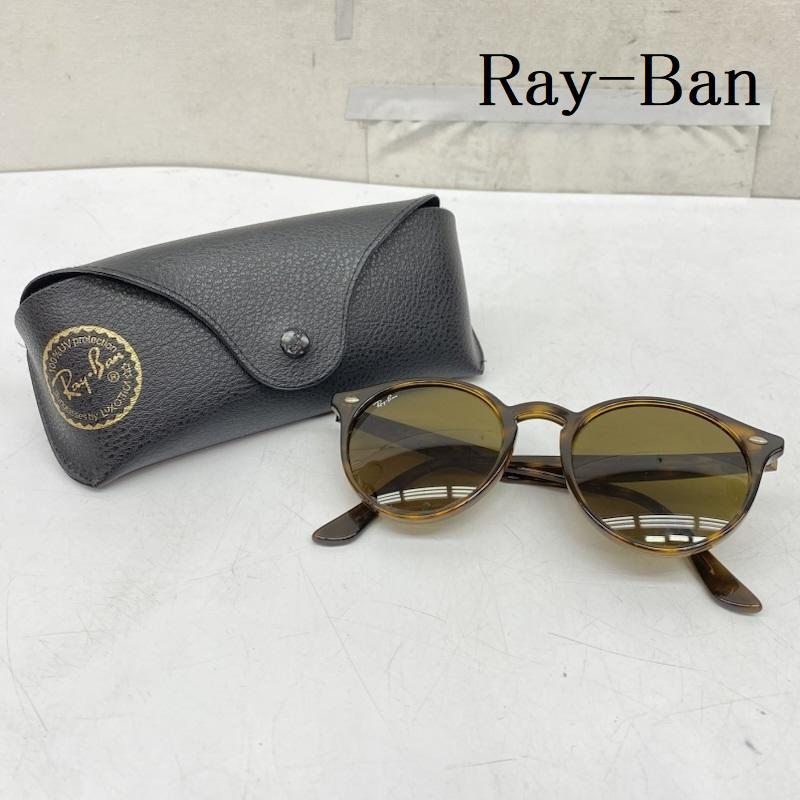 レイバン Ray-Ban めがね・サングラス サングラス RB2180-F 710/73 21 20 3N べっ甲柄 サングラス 茶 / ブラウン / brown メンズ USED 古着 中古 50169182