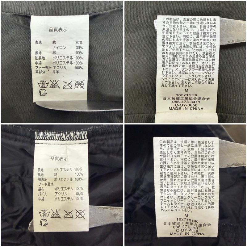 ジョンブル Johnbull コート コート一般 フード ファー モッズコート N-3B ライナー付き - カーキ / カーキ / khaki メンズ USED 古着 中古 50169206