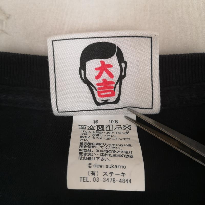 パンクドランカーズ PUNK DRUNKERS Tシャツ 半袖 デヴィ・スカルノ 夫人 フォト 半袖 Tシャツ S/S TEE XL 黒 / ブラック / black メンズ USED 古着 中古 50169218