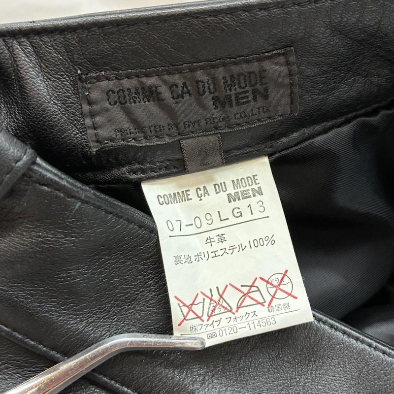 コムサデモードメン COMME CA DUMODE MEN ボトムス ボトムス 00s OLD ARCHIVE 牛革 レザー パンツ 07-09LG13 オールド アーカイブ 2 メンズ USED 古着 中古 50169249