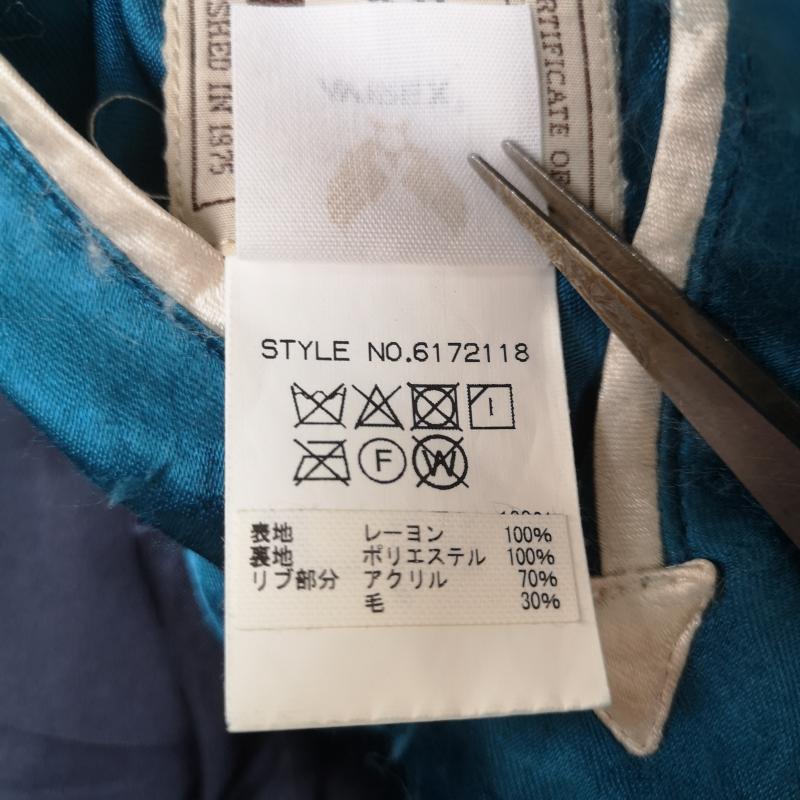 アヴィレックス AVIREX ジャケット、上着 ジャンパー、ブルゾン リバーシブル 2WAY 虎 龍 刺繍 スーベニア ジャケット スカジャン 6172118 XXL 青 / ブルー / blue メンズ USED 古着 中古 50169258