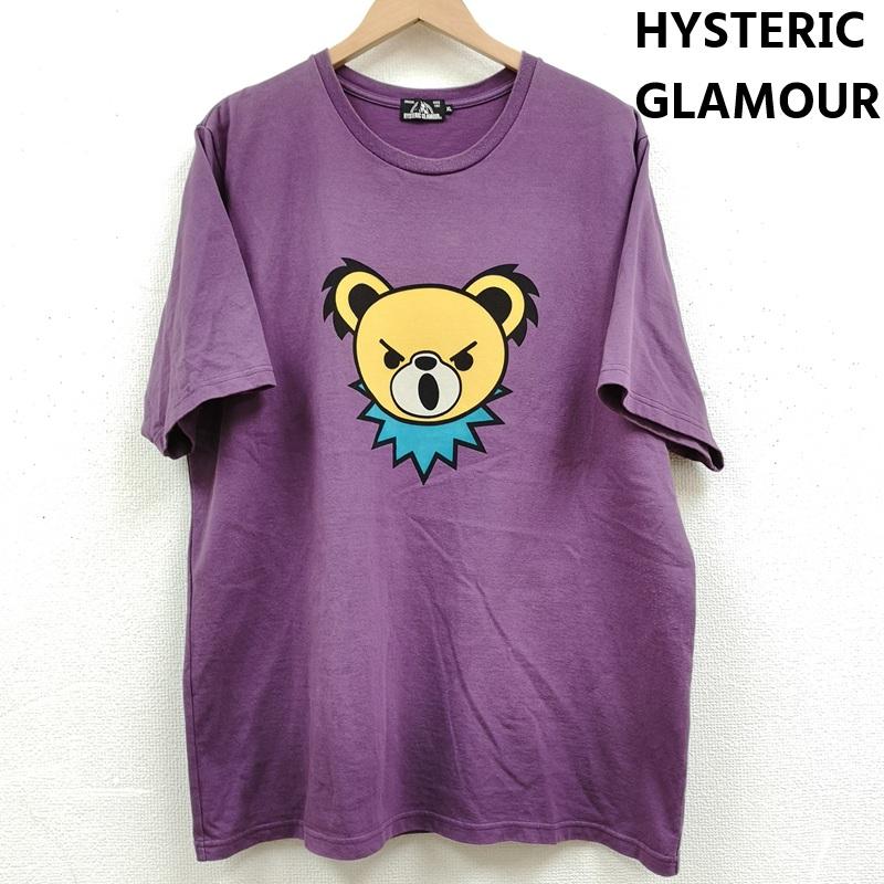 ヒステリックグラマー HYSTERIC GLAMOUR Tシャツ 半袖 日本製 DEAD BEAR ファック ベア 熊 半袖 Tシャツ S/S TEE 02192CT11 XL 紫 / パープル / purple メンズ USED 古着 中古 50169261