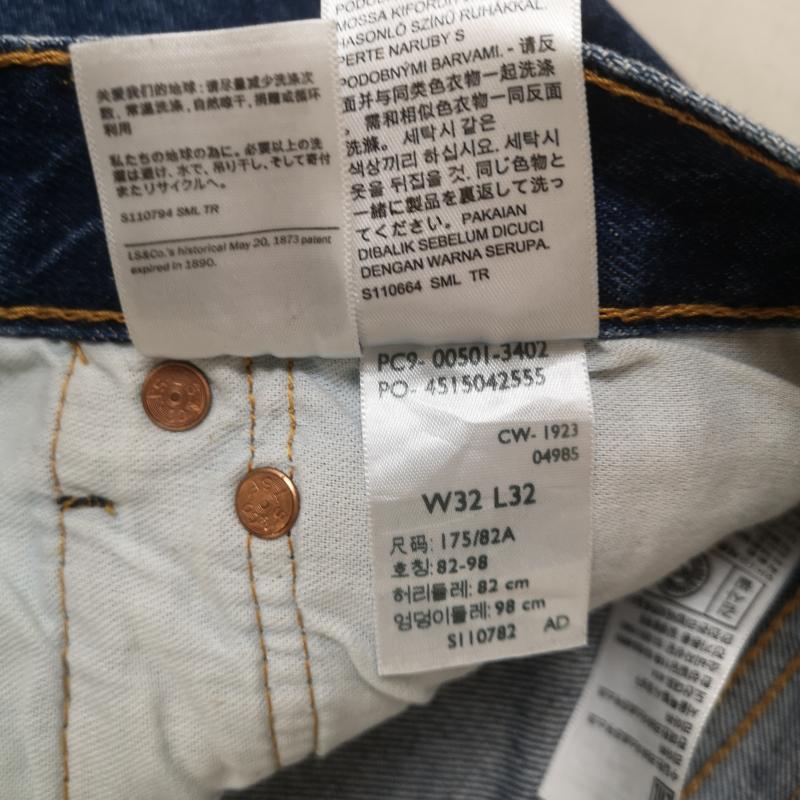 リーバイストラウスアンドコー Levi Strauss & co. パンツ デニム、ジーンズ 赤タブ レギュラー ストレート デニム パンツ ジーンズ 501 32インチ インディゴ / インディゴ / Indigo メンズ USED 古着 中古 50169274