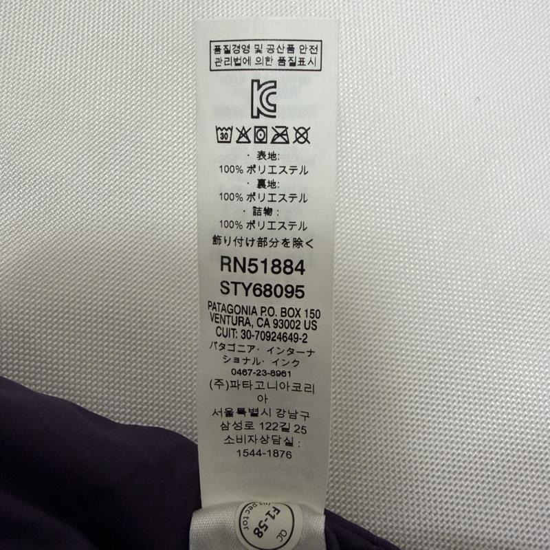 パタゴニア patagonia ジャケット、上着 ジャンパー、ブルゾン Reversible Ready Freddy Hoody フリース ジャケット 68095FA20 青 / ブルー / blue X 紫 / パープル / purple メンズ USED 古着 中古 50169281