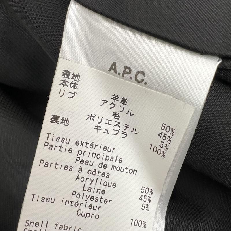 アーペーセー A.P.C. ジャケット、上着 ライダース シープスキン レザー モトブルゾン S 黒 / ブラック / black メンズ USED 古着 中古 50169287