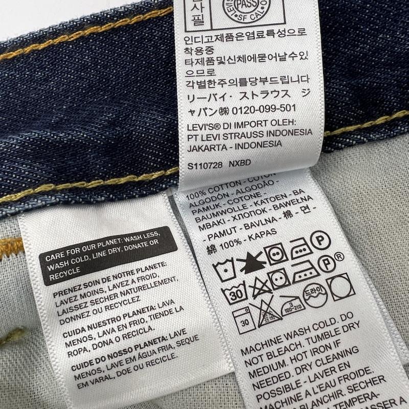 リーバイス Levi s パンツ デニム、ジーンズ A7489-0005 シルバータブ バギーカーペンター デニム 32インチ メンズ USED 古着 中古 50169366