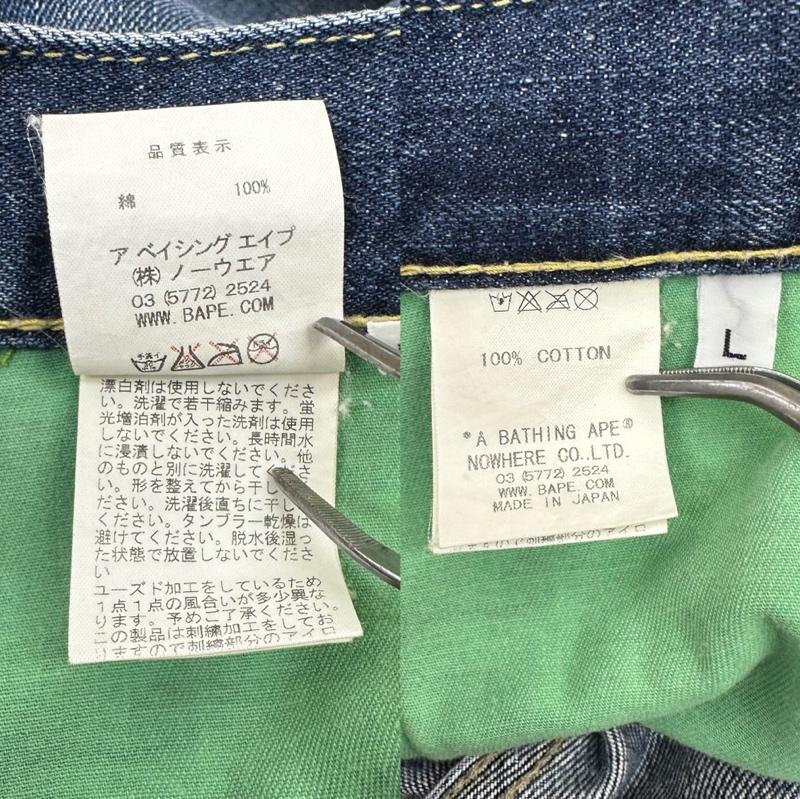 アベイシングエイプ A BATHING APE パンツ ショートパンツ 刺繍 ハーフ パンツ デニム ショーツ L インディゴ / インディゴ / Indigo メンズ USED 古着 中古 50169386
