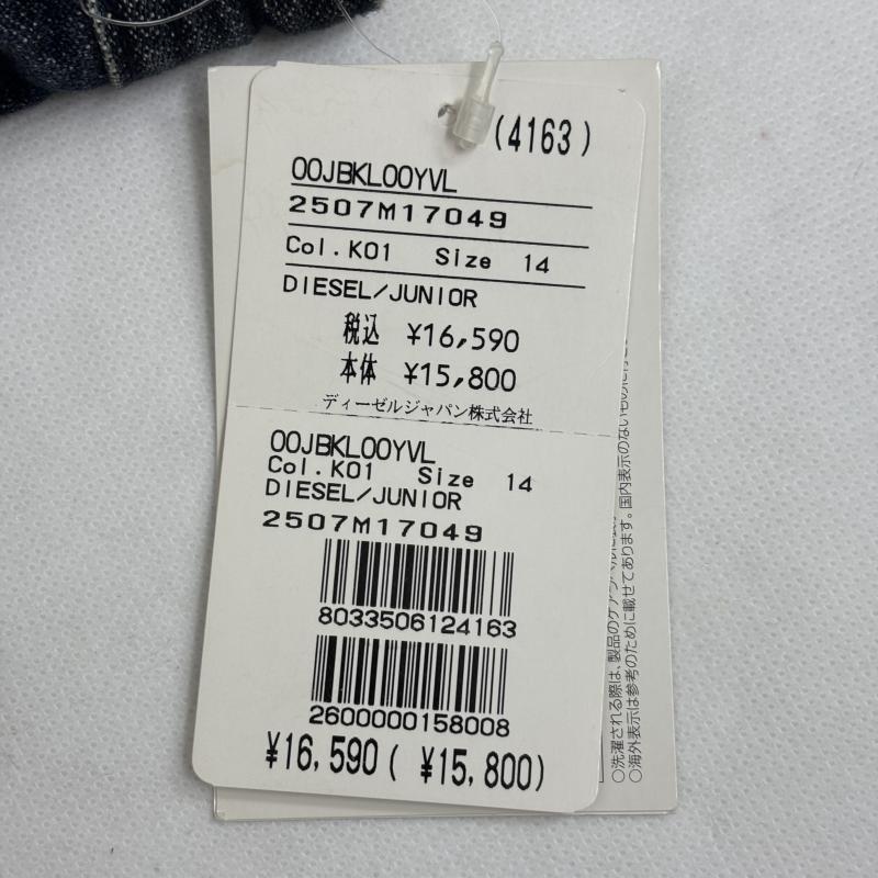 ディーゼル DIESEL パンツ デニム、ジーンズ デニムパンツ 2507M17049 Size 14 ウエスト 76センチ - ボーイズ USED 古着 中古 50169421