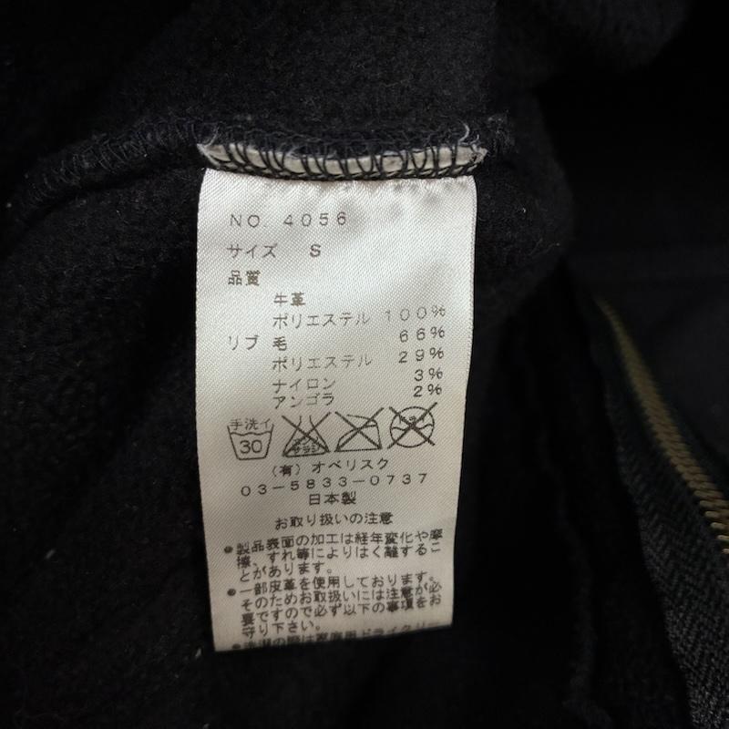 オベリスク Obelisk ジャケット、上着 レザージャケット レザー ニット 切替 裏ボア フーデッド ダブルジップ ブルゾン Y2K ARCHIVE アーカイブ S メンズ USED 古着 中古 50169431