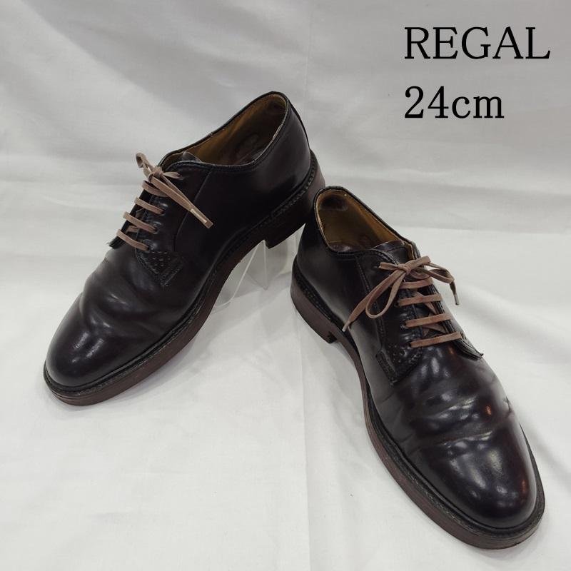 リーガル REGAL 革靴 革靴 Imperial Grade インペリアル グレード シェル コードバン レザーシューズ 2112 24.0cm 黒 / ブラック / black メンズ USED 古着 中古 50169461