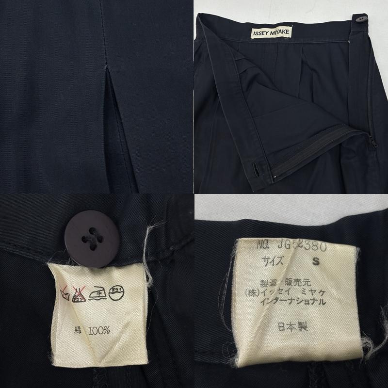イッセイミヤケ ISSEY MIYAKE スカート ひざ丈スカート タック フレア スカート サイドジップ JG52380 S 紺 / ネイビー / navy レディース USED 古着 中古 50169583