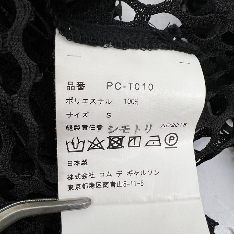 コムデギャルソンオムプリュス COMME des GARCONS HommePlus Tシャツ 半袖 19SS メッシュ Tシャツ シースルー カットソー PC-T010 S 黒 / ブラック / black メンズ USED 古着 中古 50169605