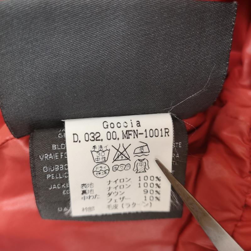 デュベティカ DUVETICA ジャケット、上着 ダウンベスト ブルガリア製 Goccia ラクーンファー ダウン ベスト D.032.00.MFN-1001R 38 橙 / オレンジ / orange レディース USED 古着 中古 50169630