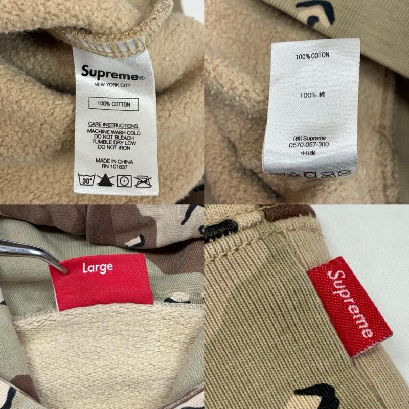 シュプリーム Supreme パーカー 長袖 20AW Rib Hooded Sweatshirt Chocolate Chip Camo デザートカモ スウェット パーカー L メンズ USED 古着 中古 50169750