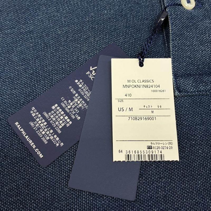 ポロバイラルフローレン Polo by RALPH LAUREN ポロシャツ 半袖 Polo Bear ポロベア インディゴ染め ウォッシュ加工 コットン メッシュ ポロシャツ M メンズ USED 古着 中古 50169761