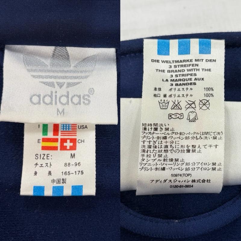 アディダス adidas ジャケット、上着 ジャンパー、ブルゾン 90s OLD オールド トラックジャケット ロゴ 刺繍 ヴィンテージ 万国旗タグ トレフォイル ジャージ M ロゴ、文字 X 刺繍 紺 / ネイビー / navy X 水色 / ライトブルー / メンズ USED 古着 中古 50169775