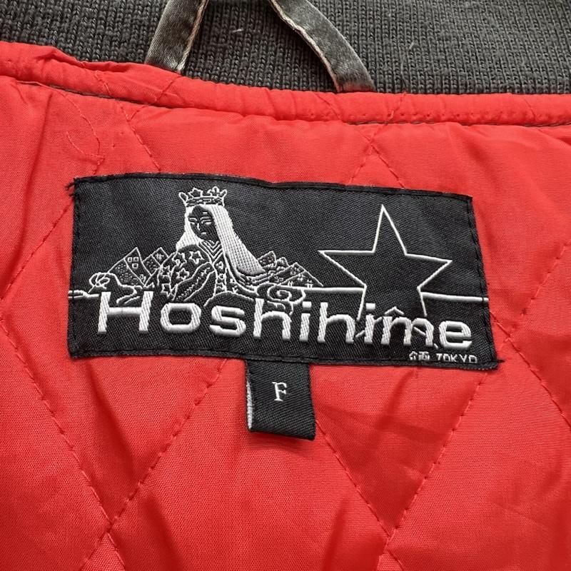 ホシヒメ HOSHIHIME ジャケット、上着 ジャンパー、ブルゾン 龍 刺繍 和柄 スカジャン FREE 灰 / グレー / gray メンズ USED 古着 中古 50169777