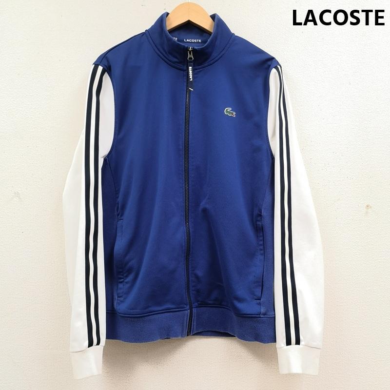 ラコステ LACOSTE ジャケット、上着 ジャンパー、ブルゾン 22AW ワンポイント ワニ ロゴ スリーブ配色 トラック ジャケット ジャージ SH2098 L 青 / ブルー / blue X 白 / ホワイト / white メンズ USED 古着 中古 50169817