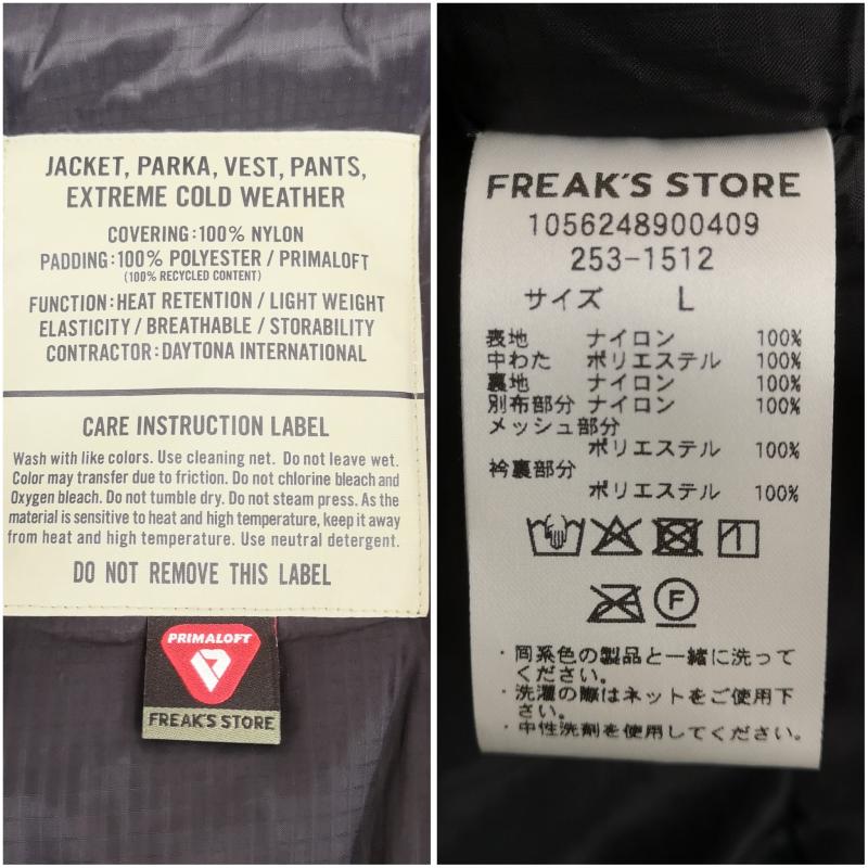 フリークスストア FREAK S STORE ジャケット、上着 ジャンパー、ブルゾン PRIMALOFT プリマロフト LEVEL7 NYLON JACKET 253-1512 L 黒 / ブラック / black メンズ USED 古着 中古 50169821