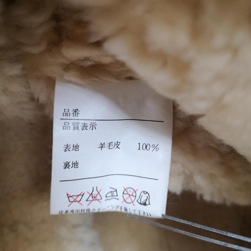古着 USED ジャケット、上着 フライトジャケット FEDELESS MILITARY INC. TYPE B-3 シープスキン 羊革 フライト ジャケット XL 茶 / ブラウン / brown X ベージュ / ベージュ / beige メンズ USED 古着 中古 50169823