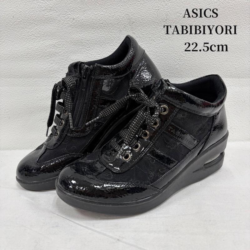 アシックス ASICS スニーカー スニーカー TABIBIYORI タビビヨリ 旅日和 エナメル レース ウェッジソール サイドジップ 厚底 スニーカー 22.5cm レース柄 黒 / ブラック / black レディース USED 古着 中古 50170031