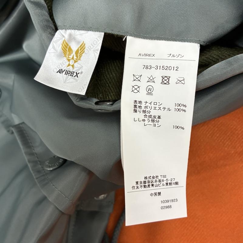 アヴィレックス AVIREX ジャケット、上着 ジャンパー、ブルゾン 23AW ヘビー ナイロン フライト コーチ ジャケット 783-3152012 L メンズ USED 古着 中古 50170063