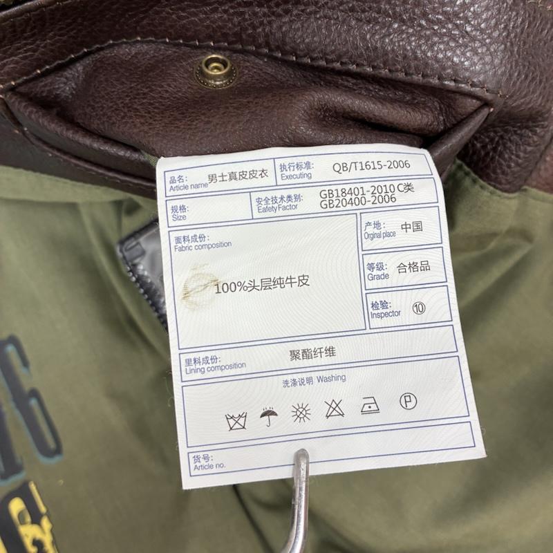 古着 USED ジャケット、上着 レザージャケット カウハイド 牛革 バイカー レザー ジャケット シングル ライダース L メンズ USED 古着 中古 50170072