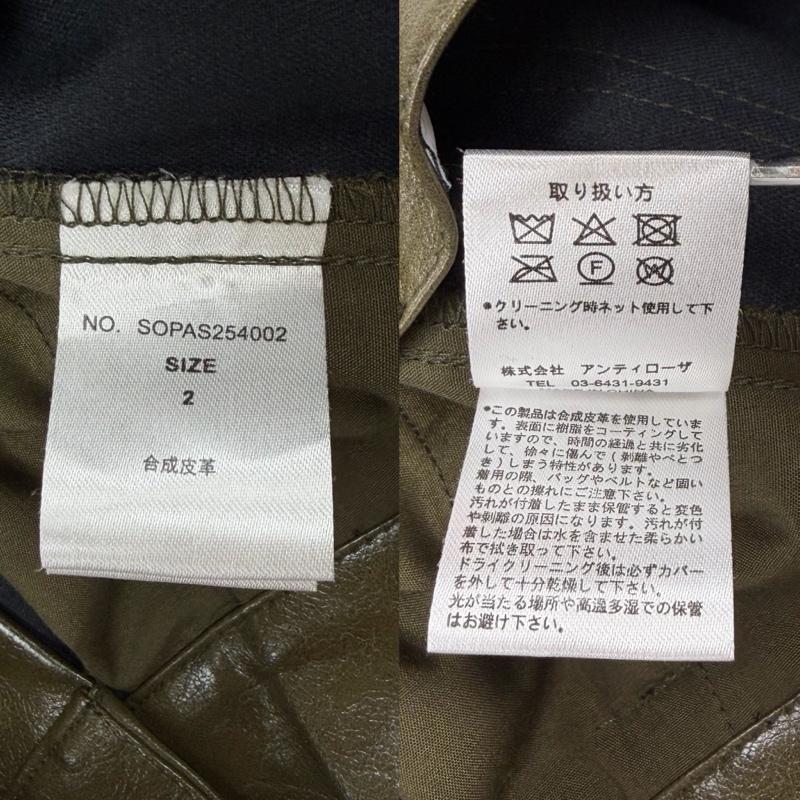 ミリタリー ミリタリー パンツ ワークパンツ、ペインターパンツ SOERTE ソエルテ ヴィンテージライク ミリタリー フェイクレザー ワイド カーゴパンツ 2 無地 カーキ / カーキ / khaki メンズ USED 古着 中古 50170099