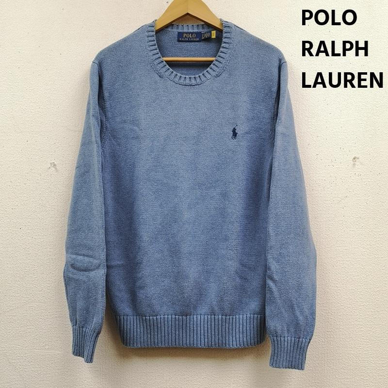 ポロラルフローレン POLO RALPH LAUREN ニット、セーター 長袖 ポニー ロゴ 刺繡 ワンポイント クルーネック ニット セーター S 青 / ブルー / blue X 水色 / ライトブルー / メンズ USED 古着 中古 50170148