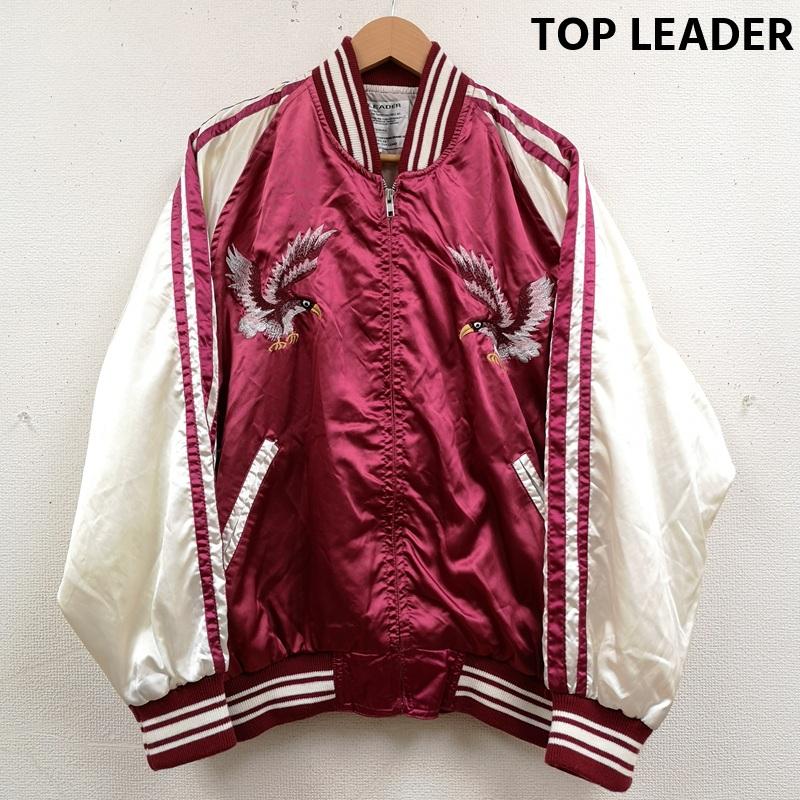 古着 USED ジャケット、上着 ジャンパー、ブルゾン TOP LEADER トップリーダー 双鷹 イーグル 刺繡 スカジャン スーベニア ジャケット FREE えんじ / ワインレッド / dark red X 銀 / シルバー / silver color メンズ USED 古着 中古 50170165
