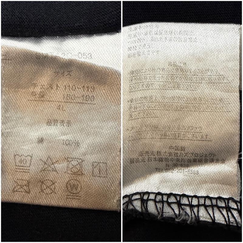 古着 USED Tシャツ 半袖 爆速兄弟 レッツ&ゴー コロコロコミック 40周年 しまむら コラボ プリント 半袖 Tシャツ 4L 黒 / ブラック / black メンズ USED 古着 中古 50170184