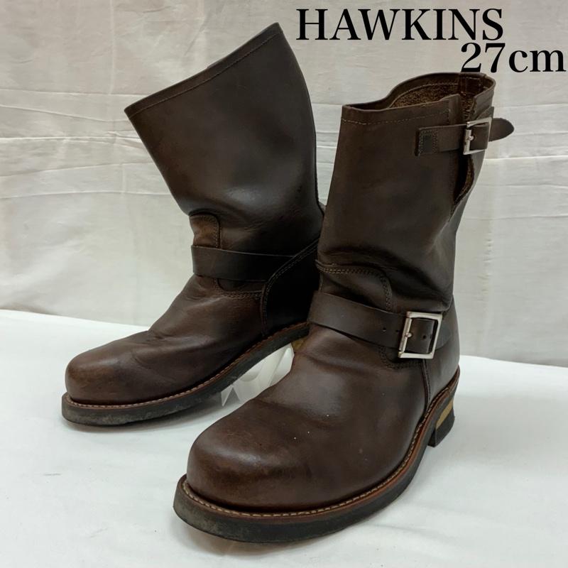ホーキンス Hawkins ブーツ エンジニアブーツ スチールトゥ レザー エンジニア ブーツ ワーク HL 40016 27.0cm メンズ USED 古着 中古 50170192