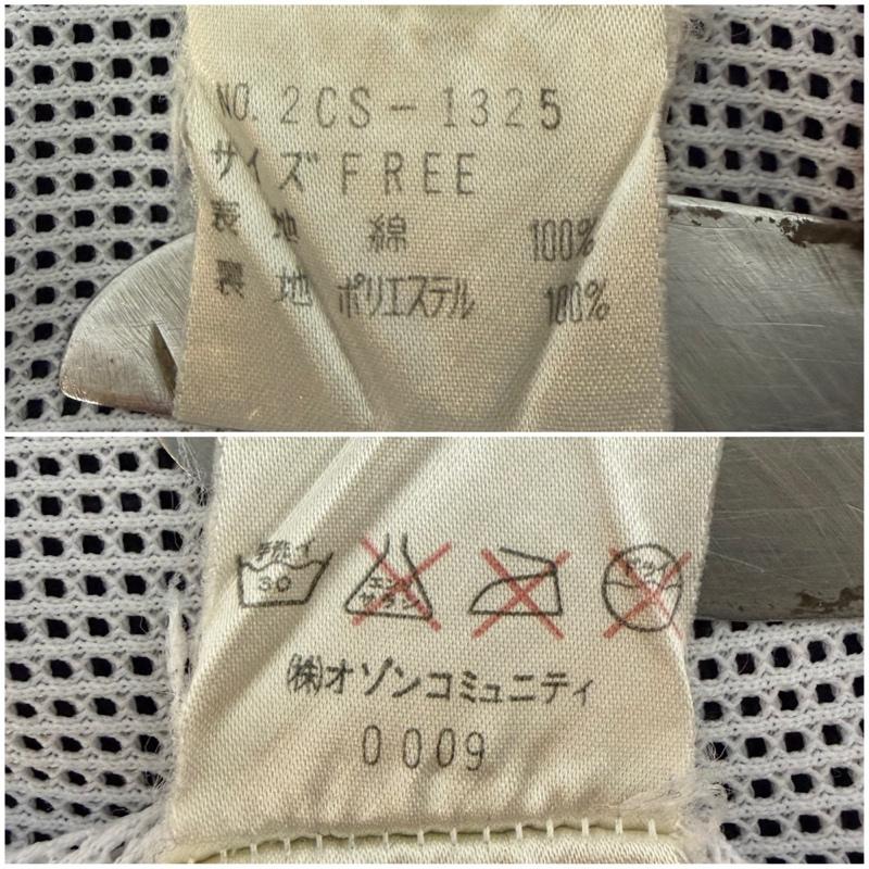 ヒステリックグラマー HYSTERIC GLAMOUR トレーナー 長袖 90s ドラッグクイーン スター スカル 柄 スウェット トレーナー FREE 黒 / ブラック / black レディース USED 古着 中古 50170223